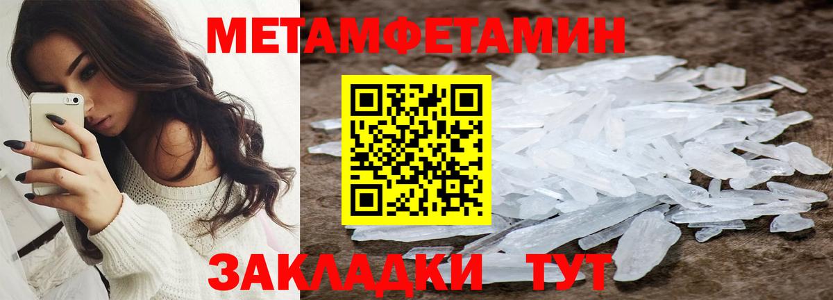 Амфетамин 98%  Вход с VPN  Amphetamine  Кропоткин 