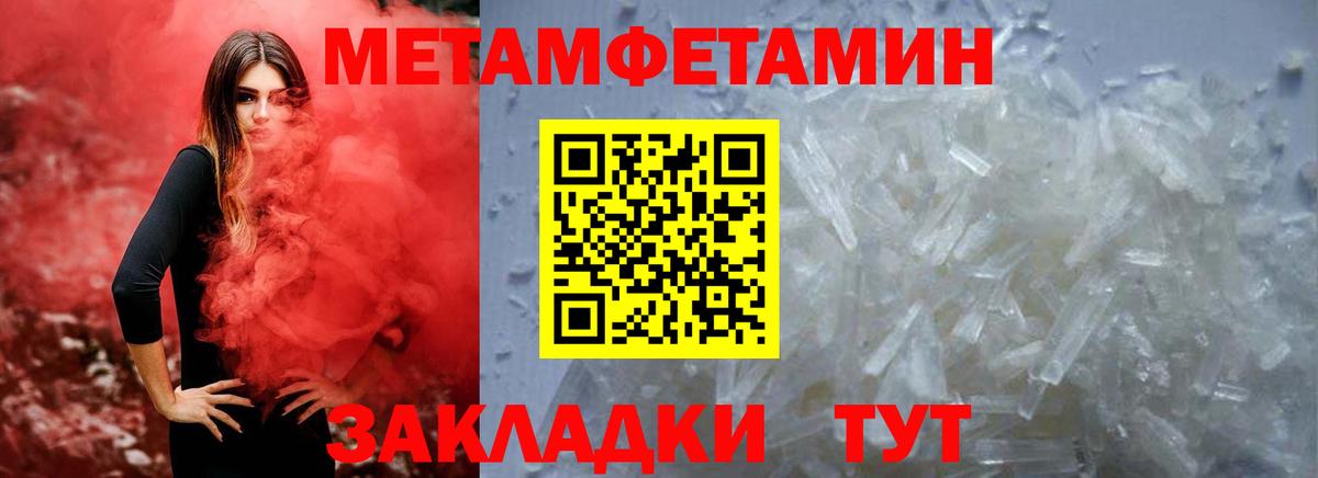 Amphetamine 98% Кропоткин