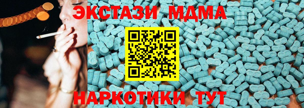 Экстази mix  Ecstasy диски  Вход с VPN  ЭКСТАЗИ  Кропоткин 