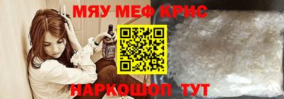 mdma Чапаевск