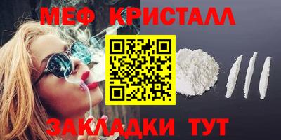 mdma Чапаевск