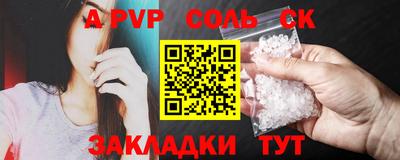 твердый Чебаркуль