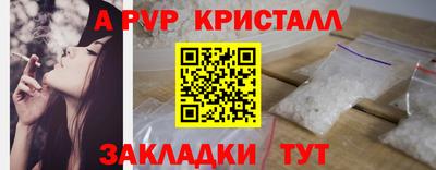 mdma Чапаевск