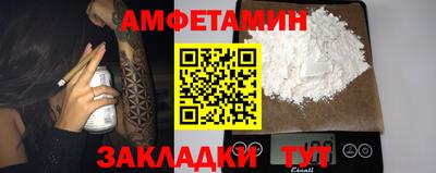 mdma Чапаевск