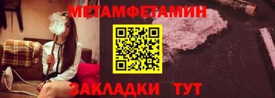 mdma Чапаевск
