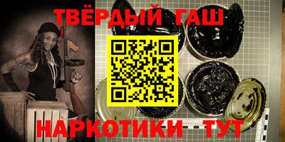 mdma Чапаевск