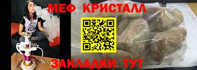 твердый Чебаркуль