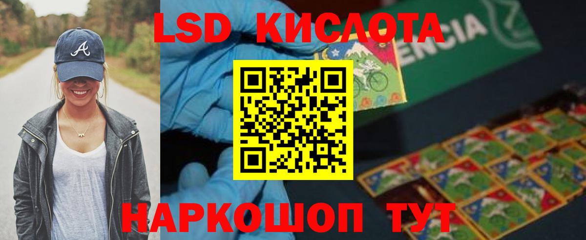 Лсд 25 экстази  Вход с VPN  ЛСД экстази кислота  Кропоткин  LSD-25 экстази кислота 