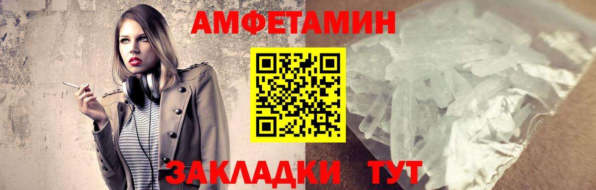 Кропоткин  Метамфетамин мет  Метамфетамин  Вход с VPN 