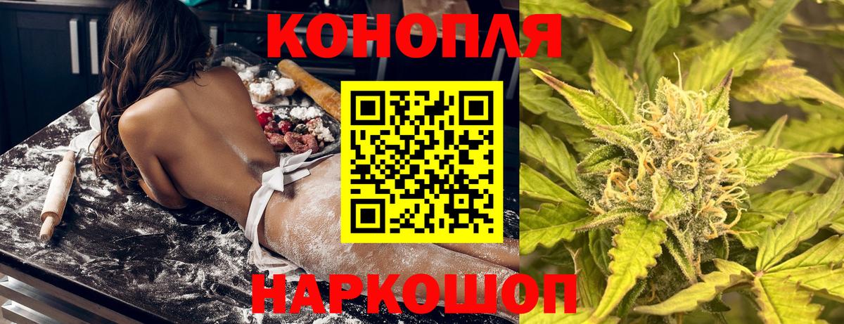 Бошки марихуана гибрид  Бошки Шишки семена  Кропоткин  Вход с VPN 